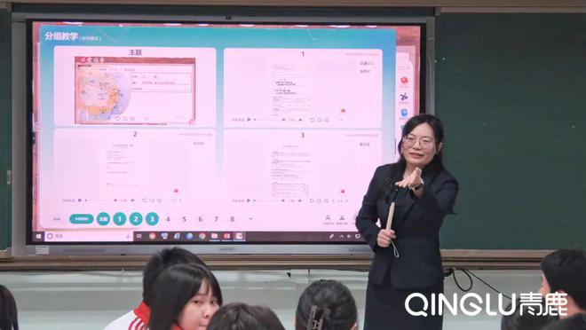 智慧纸笔课堂：答题数据及时反馈赋能精准教学(图1)