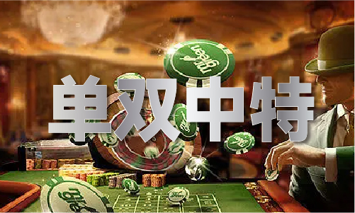 香港三十码期必中特(图1)