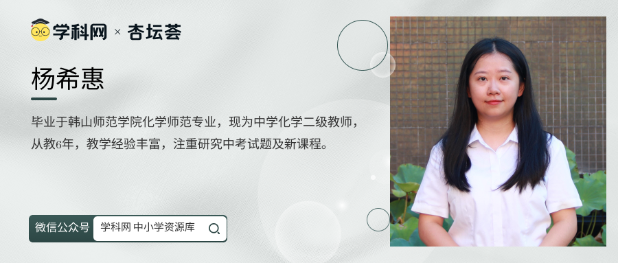 情境化教学新突破：活用“青铜雁鱼灯”创新初中化学课堂教学策略(图1)