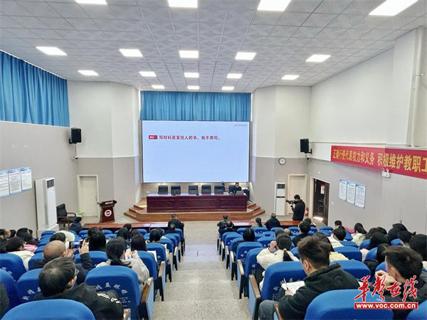 耒阳市东江中学：智慧教育讲座助力教师成长(图1)