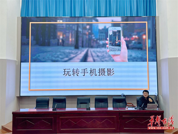 耒阳市东江中学：智慧教育讲座助力教师成长(图3)