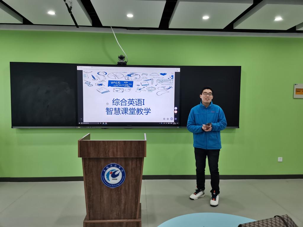 什么是智慧课堂一文读懂(图1)