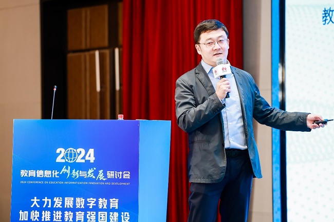 华为成功举办数智化转型助推高等教育新质生产力发展峰会(图4)