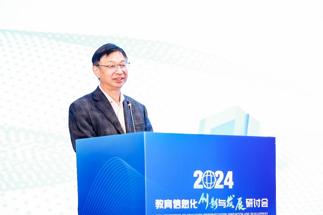 华为成功举办数智化转型助推高等教育新质生产力发展峰会(图3)