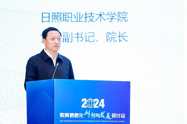 华为成功举办数智化转型助推高等教育新质生产力发展峰会(图7)