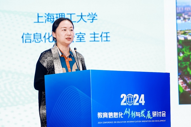 华为成功举办数智化转型助推高等教育新质生产力发展峰会(图9)