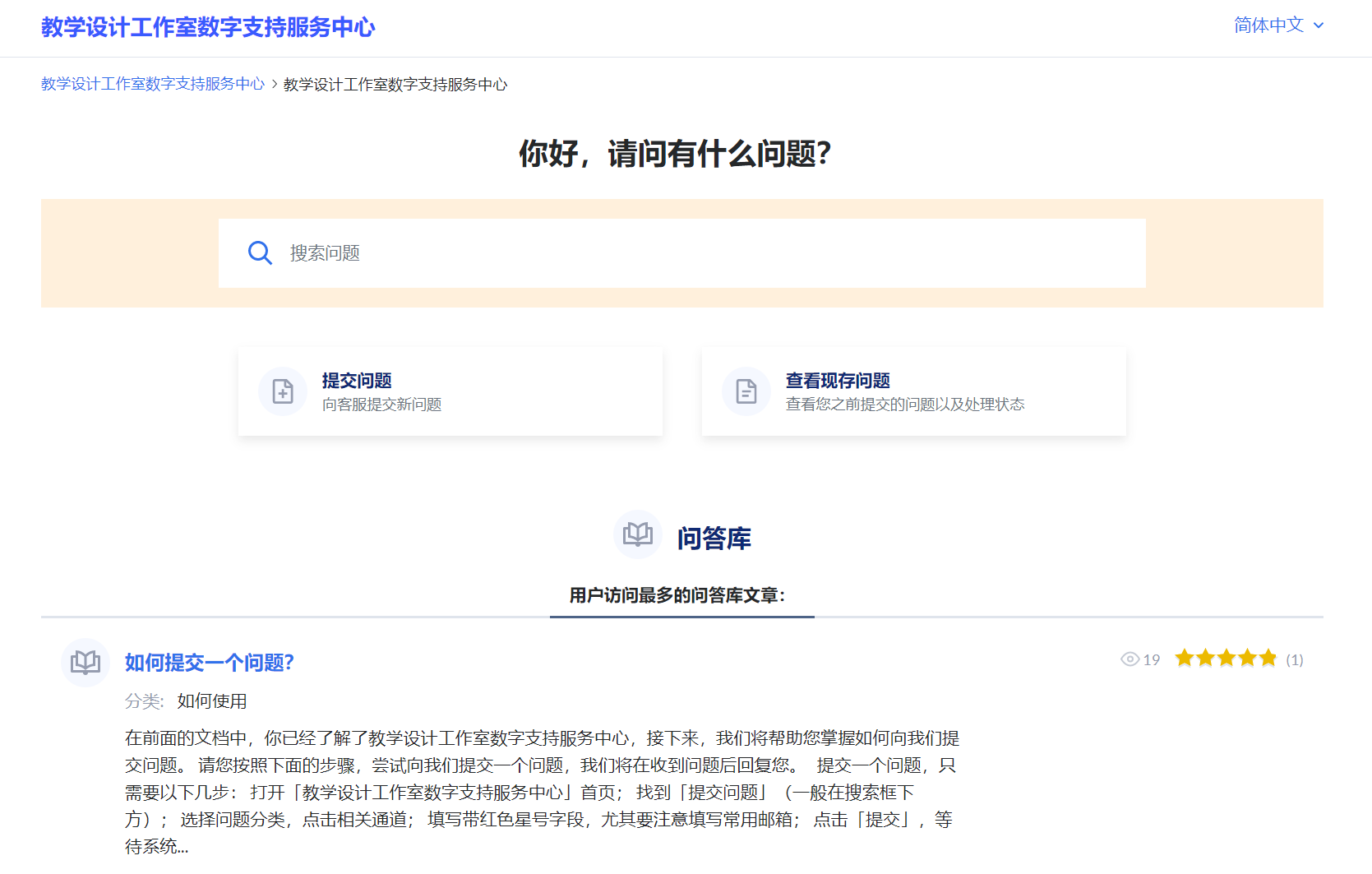 中国大学MOOC(图3)