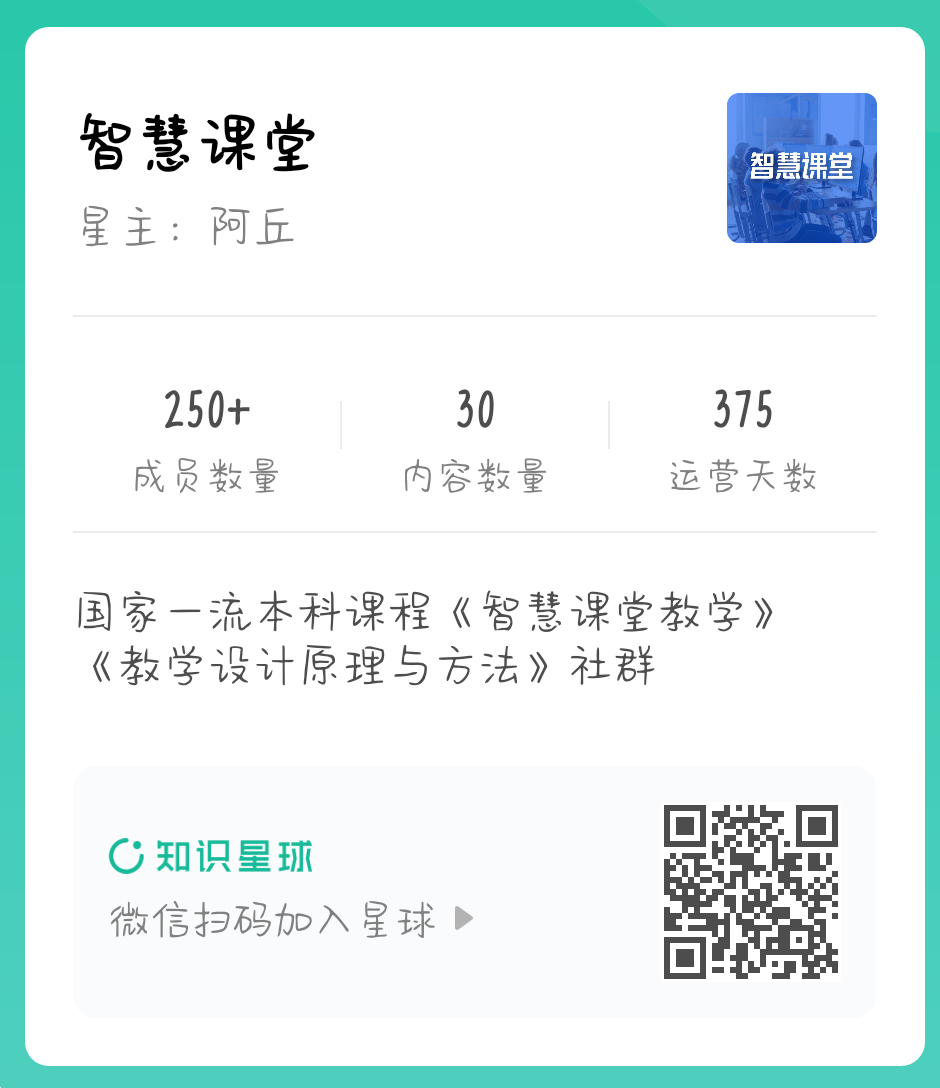 中国大学MOOC(图4)