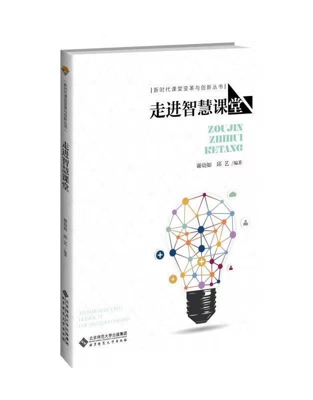 中国大学MOOC(图5)