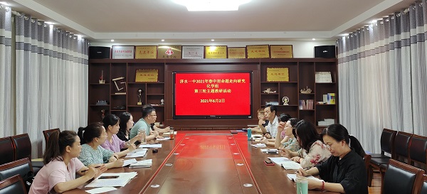 智慧教学解决方案(图1)