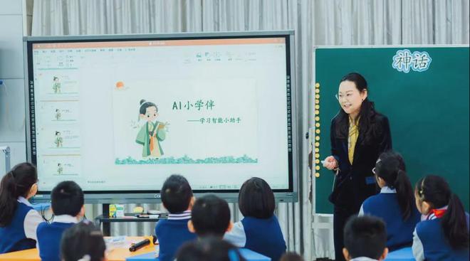 启动遴选！AI+教学来了！(图1)