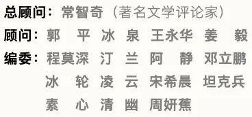 【上海】魏福春｜保安老杨（小小说）(图1)