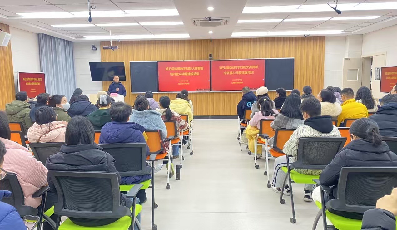职业教育专业教学标准的三重指向