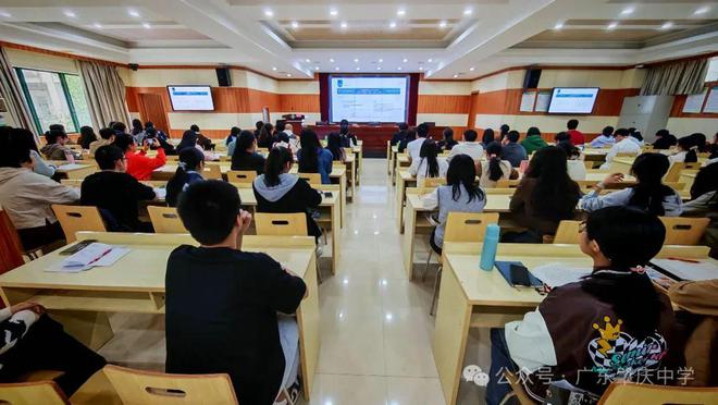 【视角】广东肇庆中学：以CSMS赋能智慧课堂探索教育数字化转型新路径(图4)