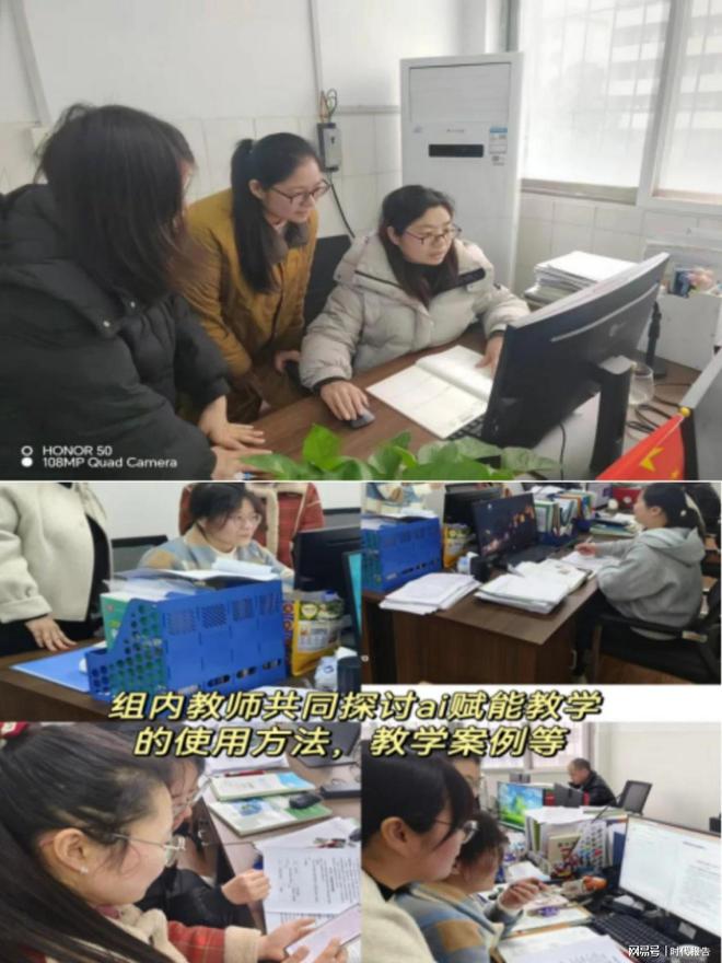 AIGC赋能淮滨二高 智慧教育绽放新光彩(图5)