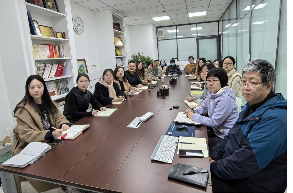 教务处全体教职工认真学习全校教代会暨工代会会议精神