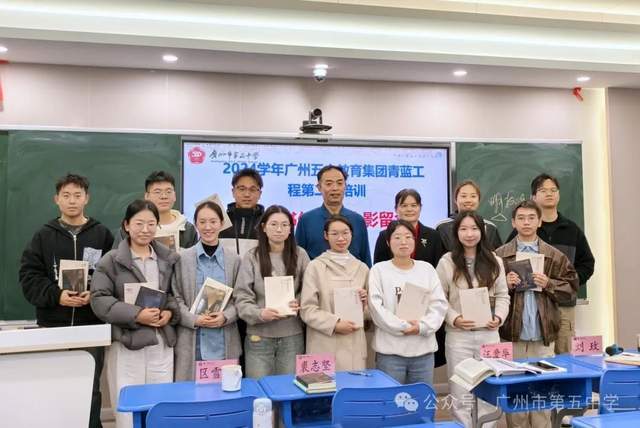 广州五中教育集团2024年度总结(图11)