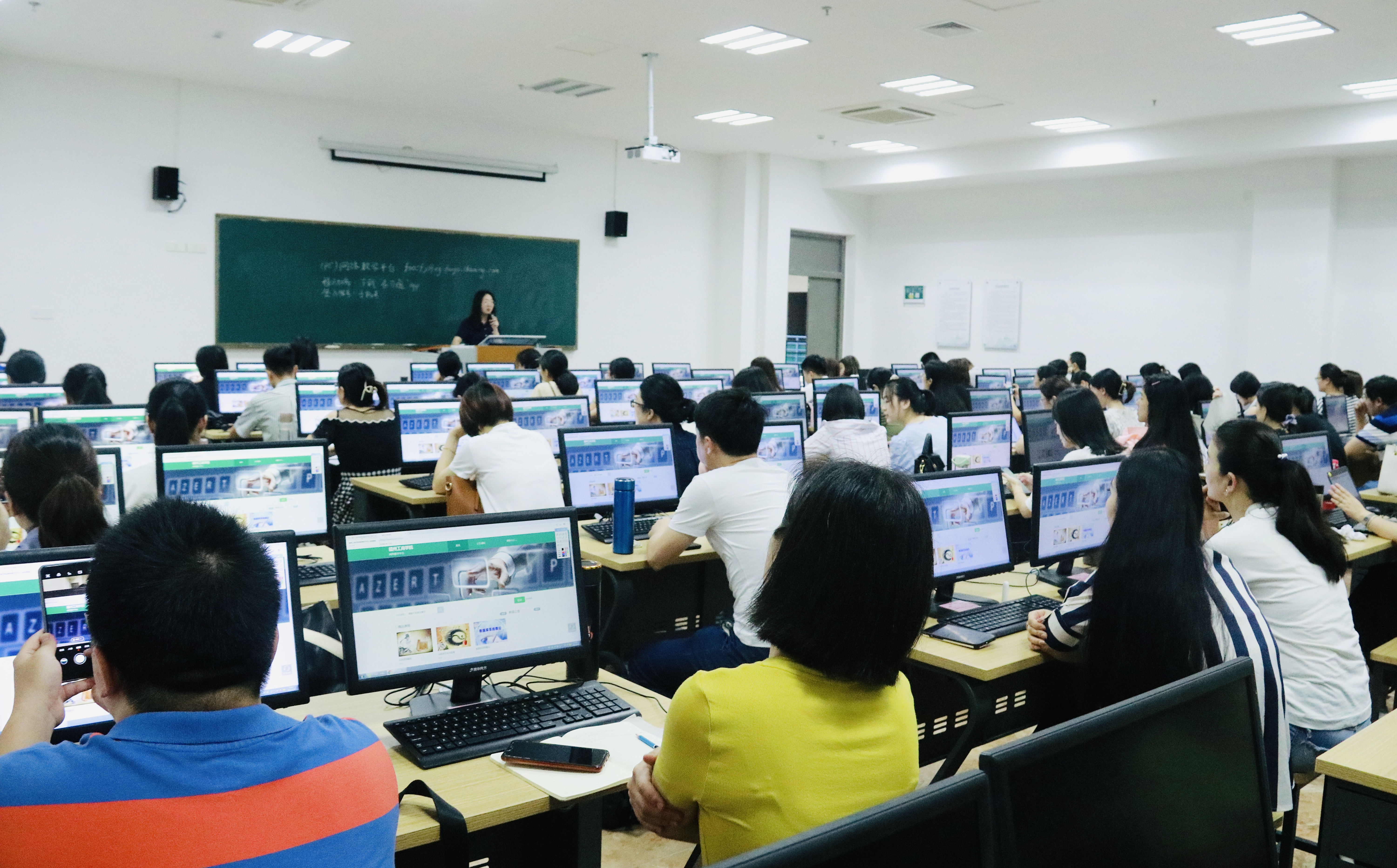 国家智慧教育平台：引领教育数字化转型的未来之路(图1)