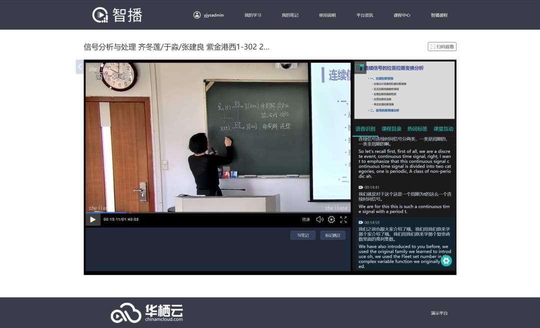 国家智慧教育平台：教育数字化转型的新基建核心(图1)