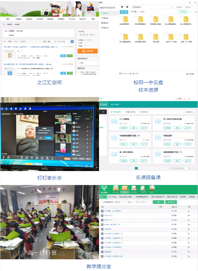 国家智慧教育平台20技术革新AI助力终身学习突破(图1)