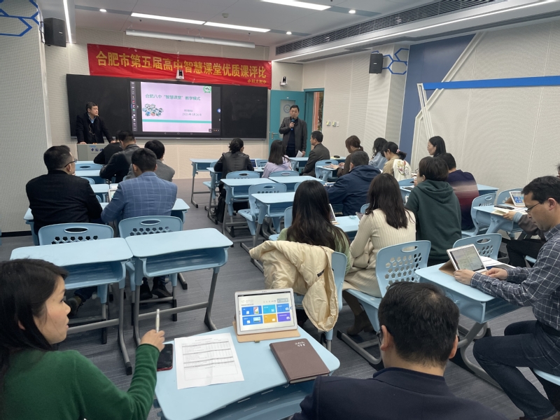 【国家中小学智慧教育平台全域应用试点专题】宁夏深化国家智慧教育平台全域应用 赋能基础扩优提质(图1)