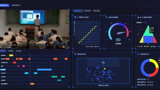 教育部发布国家智慧教育平台2．0智能版(图1)