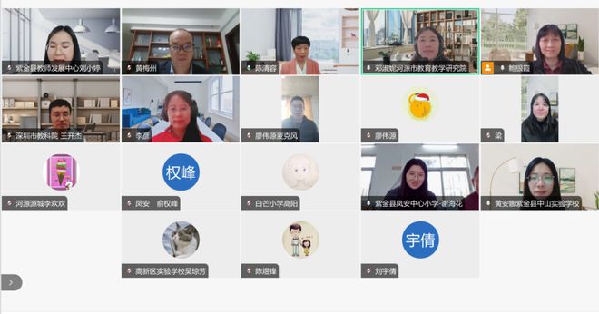 【教研帮扶】“走进粤东西北（河源）教研帮扶活动”小学数学学科专场举行(图3)