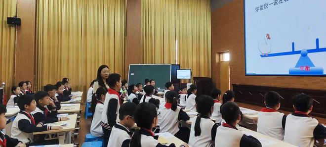 【教研帮扶】“走进粤东西北（河源）教研帮扶活动”小学数学学科专场举行(图11)