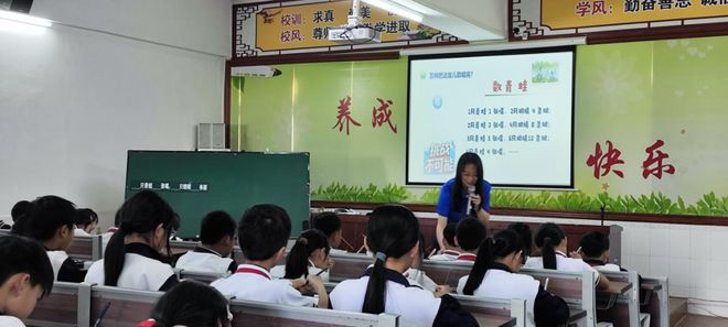 【教研帮扶】“走进粤东西北（河源）教研帮扶活动”小学数学学科专场举行(图6)