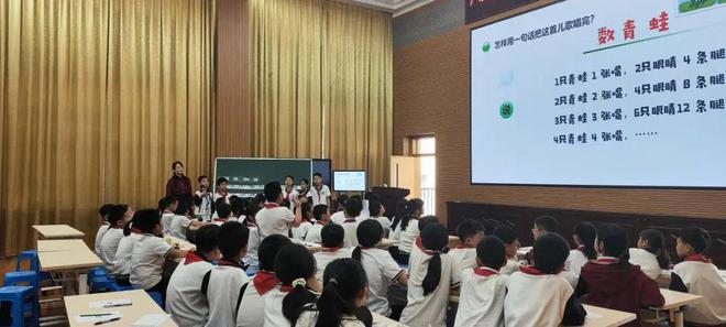 【教研帮扶】“走进粤东西北（河源）教研帮扶活动”小学数学学科专场举行(图10)