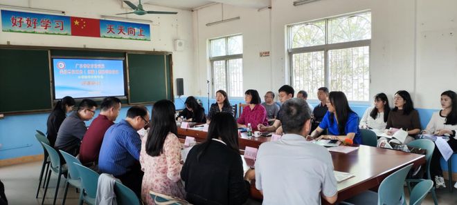 【教研帮扶】“走进粤东西北（河源）教研帮扶活动”小学数学学科专场举行(图7)