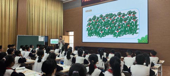 【教研帮扶】“走进粤东西北（河源）教研帮扶活动”小学数学学科专场举行(图9)