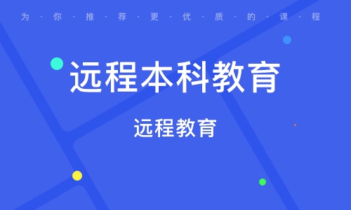 广东省家庭教育促进条例