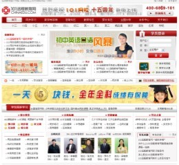 中江县：探索“三式”途径 构建党员教育新格局