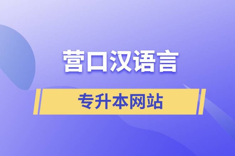 2025云南省环境保护产业协会招聘公告