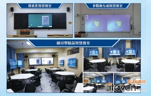 DeepSeek赋能教育 AI技术引领智慧教学(图1)