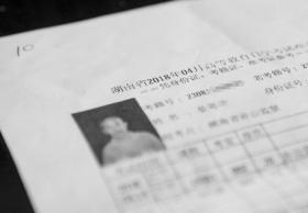 资源高速共享 教学在线畅通