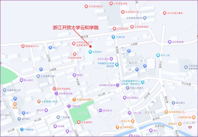 云和电大2025年春季招生开始啦！！！(图2)