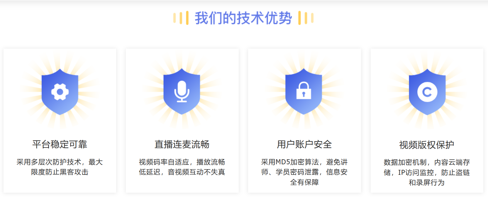 远程学习平台-远程培训系统_教育系统(图4)