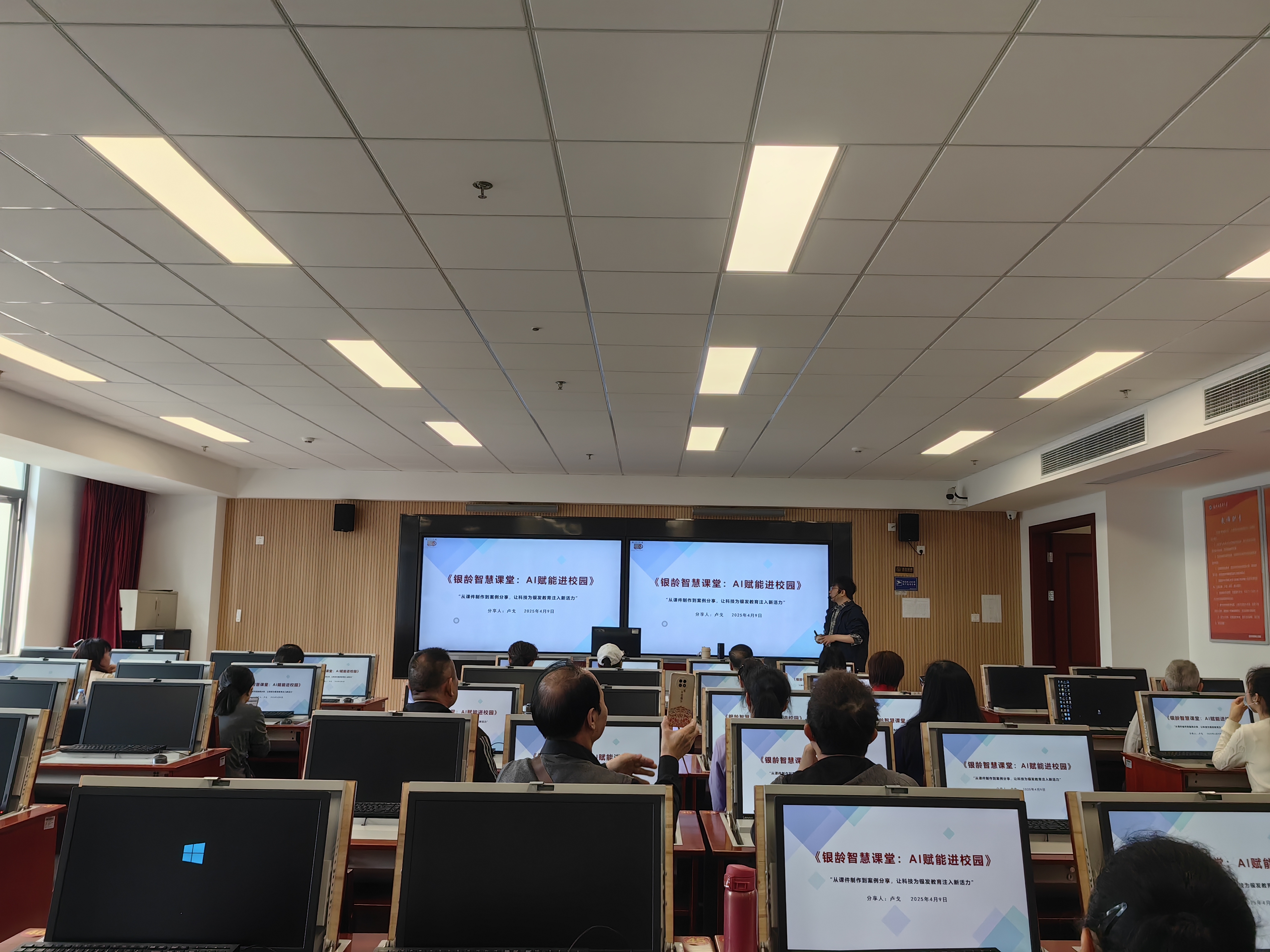 AI助教上线！解锁智慧教学新模式——福州市老年大学开展教师AI技能培训