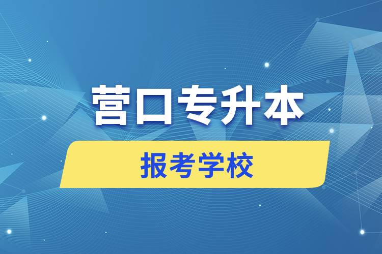 海南省委书记冯飞：封关运作软硬件条件已经具备
