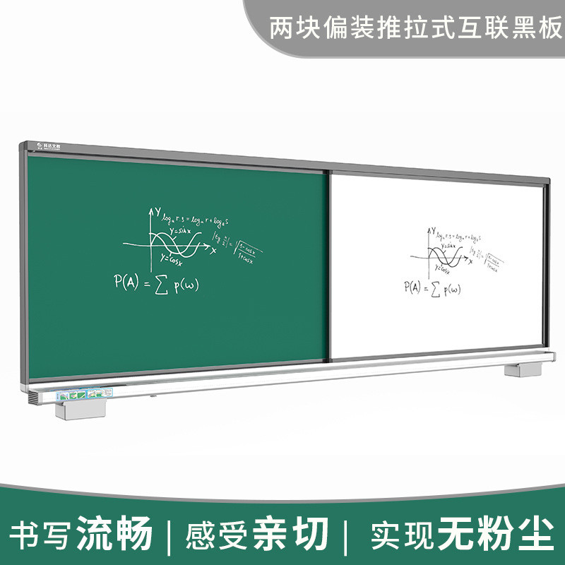 让学生与AI一起deepseek