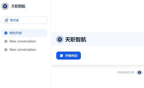 满血版开学季！六大职校卷起DeepSeek狂飙！(图4)