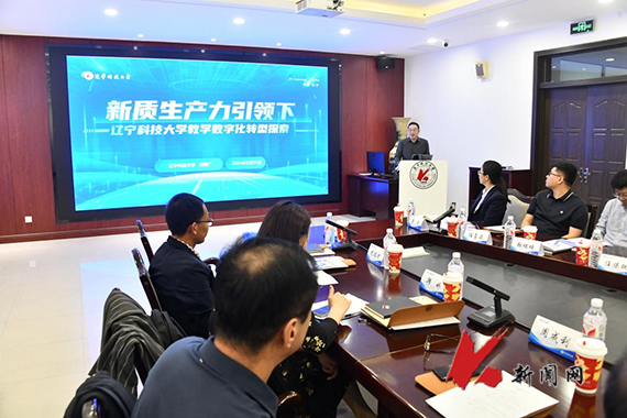 AI赋能 业界探索全场景智能教学