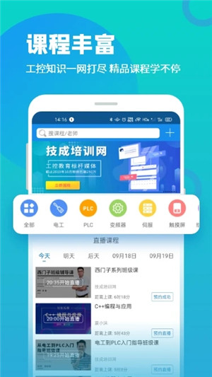 “三力”齐发筑起党员学习教育新阵地