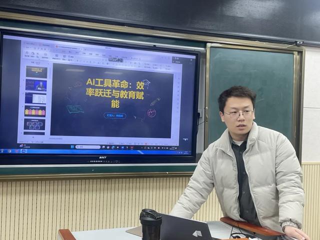 华师附属郑州高新区万科城小用AI赋能教学(图2)