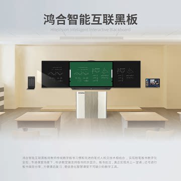 中小学智慧体育推动体育课程改革