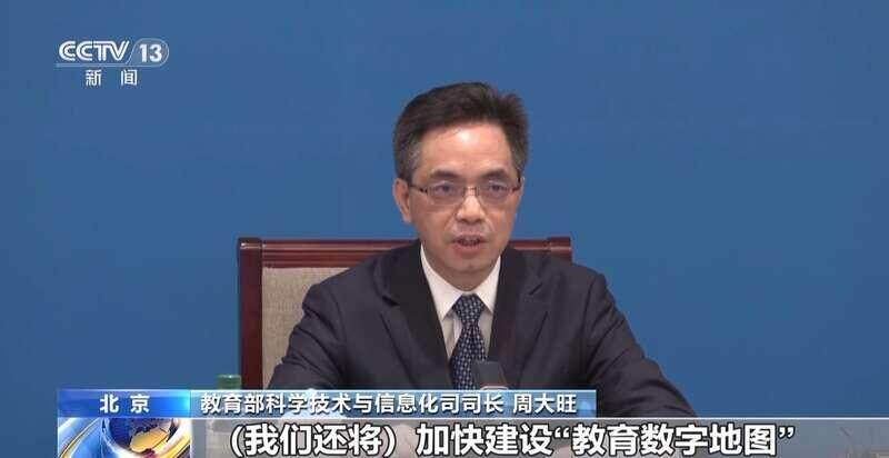 课程、教材、教学“智能化”升级 让“AI”融入学校(图2)