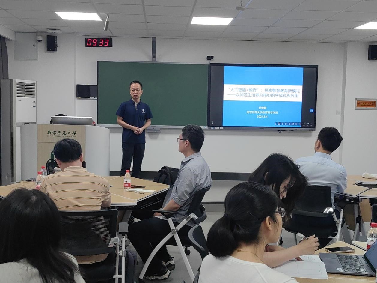 探索AI应用 优化教学模式