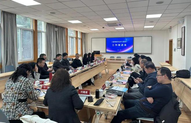 推动教师从适应数字化向引领数字化跨越——《教师学习报告》工作推进会在成都举行